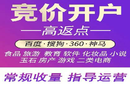 百度推广的创意广告设计思路分享
